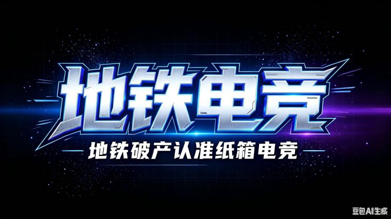 欢迎来到ZY电竞系统